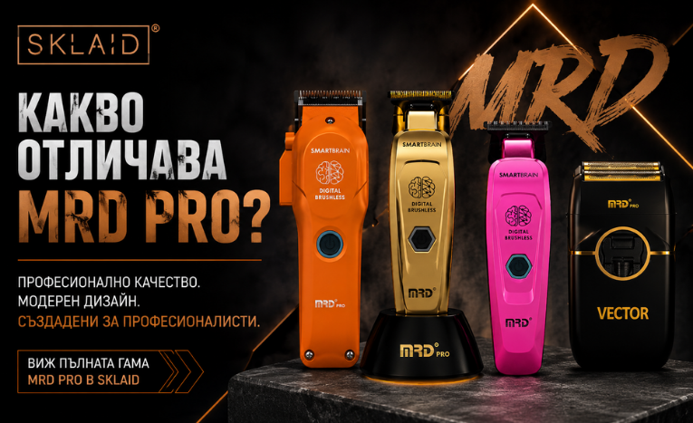 MRD